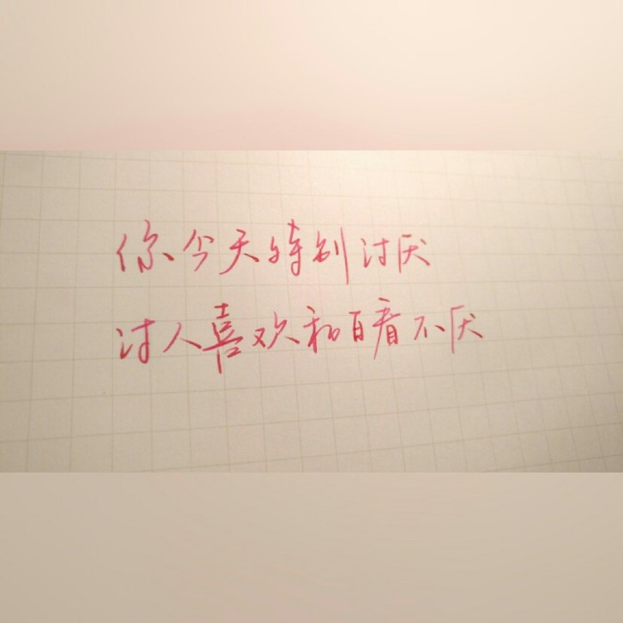 如果情诗只有三行，那么所谓的地久天长，余生慢慢讲(图2)