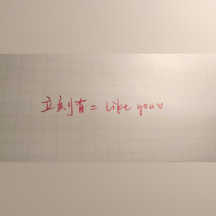 如果情诗只有三行，那么所谓的地久天长，余生慢慢讲(图3)