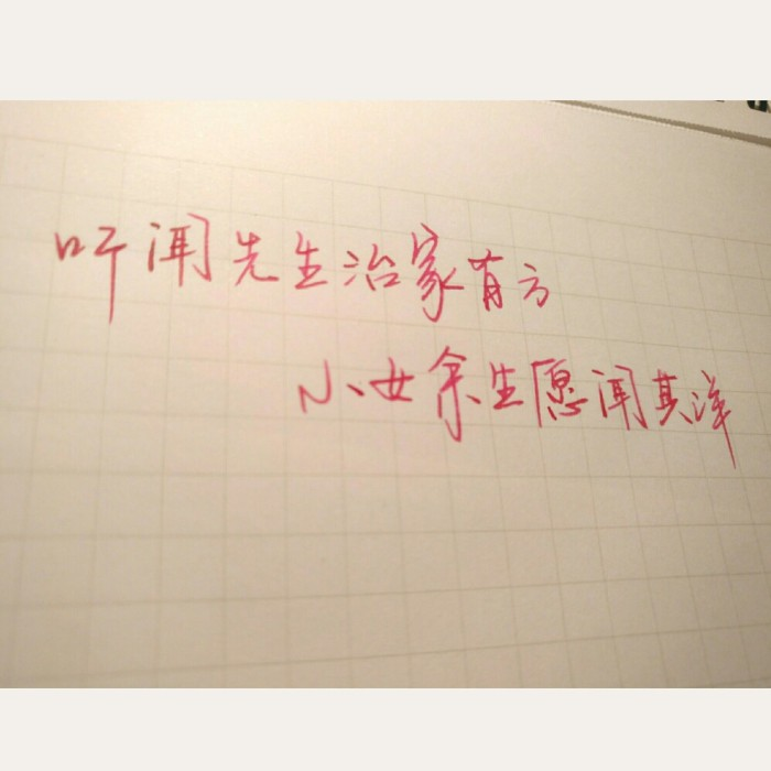 如果情诗只有三行，那么所谓的地久天长，余生慢慢讲(图6)