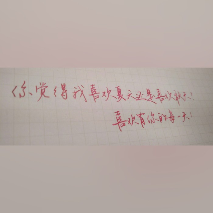 如果情诗只有三行，那么所谓的地久天长，余生慢慢讲(图8)