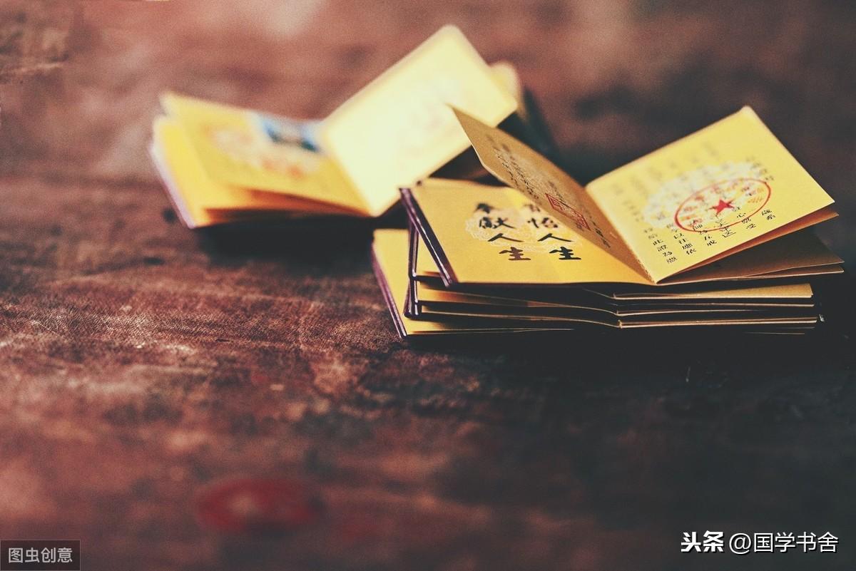 《道德经》：人生最好的状态，是“大道至简”(图5)