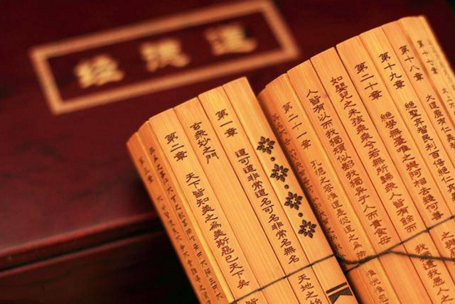 道德经：大道至简，繁在人心(图1)