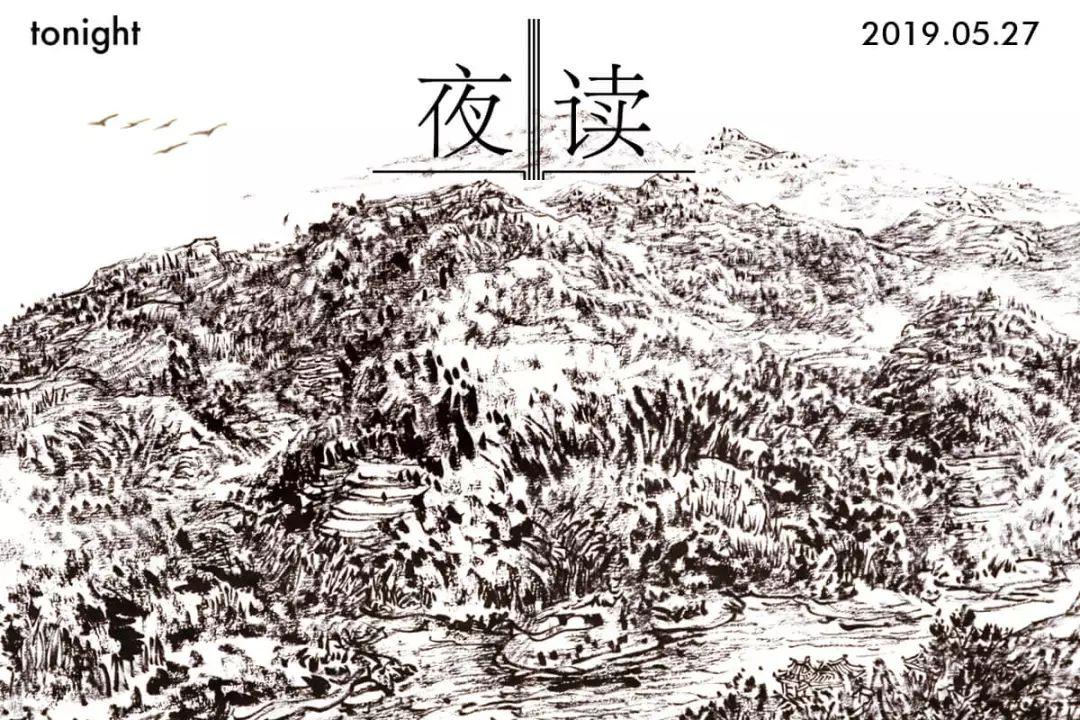 夜读 | 大道至简，繁在人心(图1)