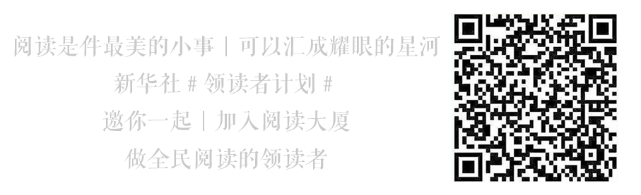 夜读 | 大道至简，繁在人心(图5)