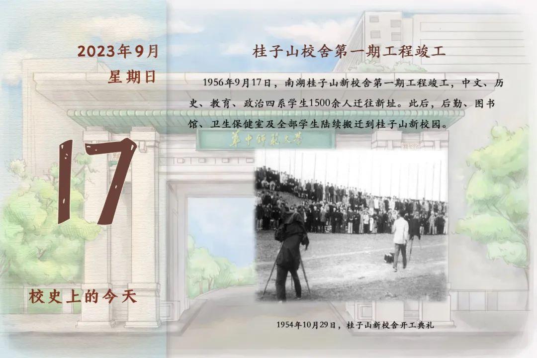 贺百廿华诞，全球伙伴送来第一波祝福！(图23)