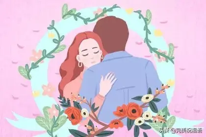 2.14情人节送爱人的暖心问候祝福语句，句句温暖入心(图6)