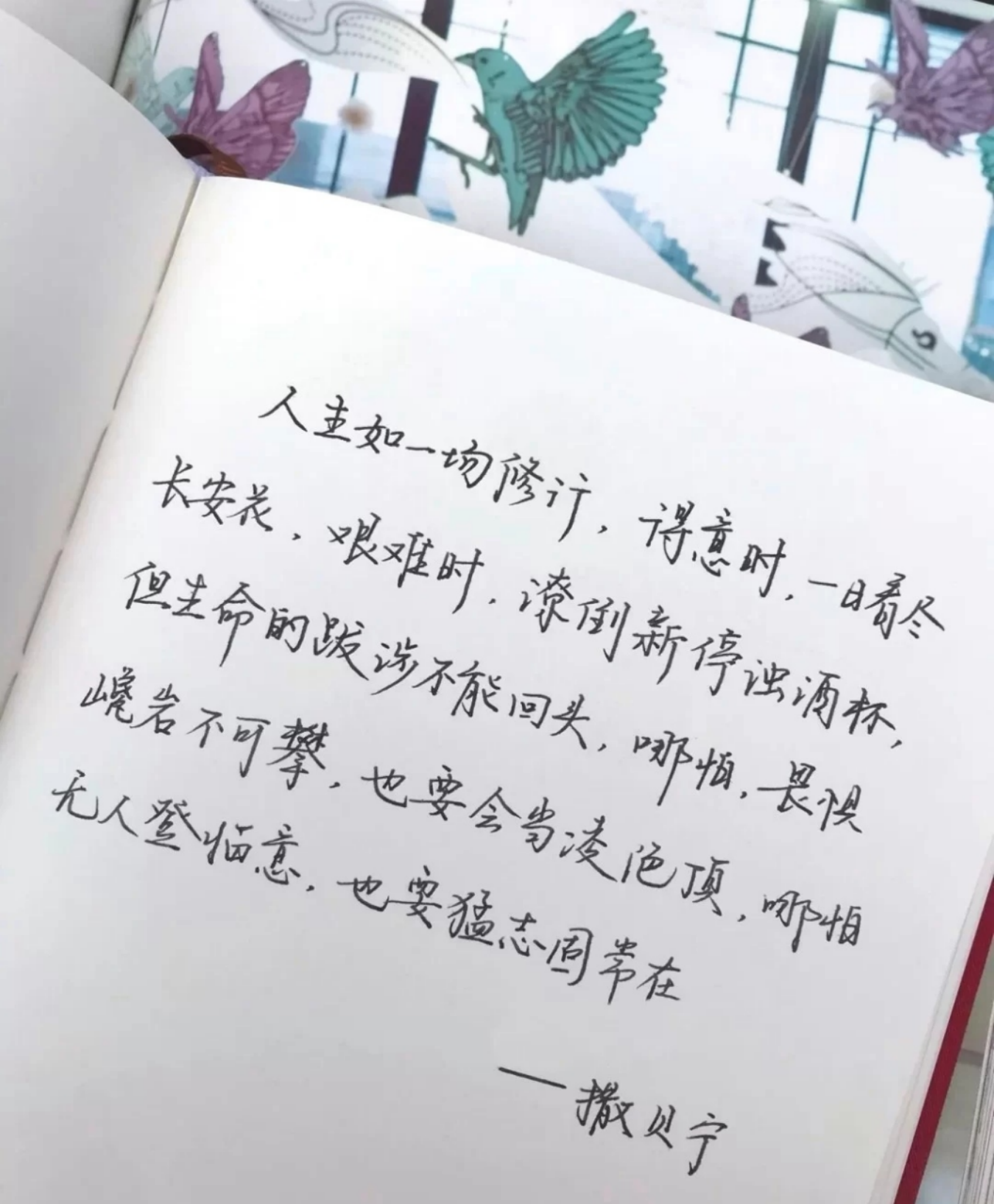 写尽人生沧桑的9首诗，你现在在哪个状态？(图1)