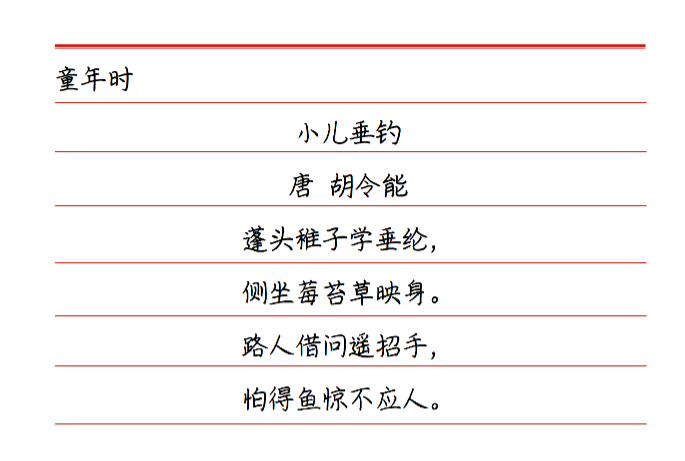 写尽人生沧桑的9首诗，你现在在哪个状态？(图2)