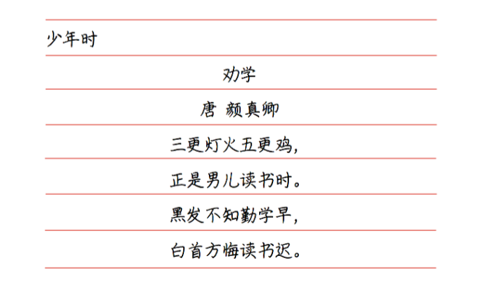 写尽人生沧桑的9首诗，你现在在哪个状态？(图3)