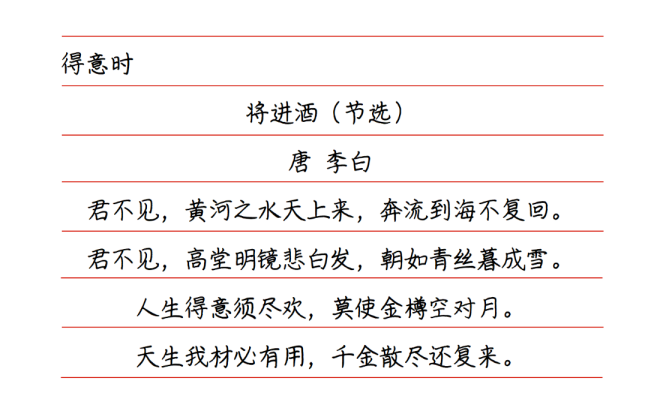 写尽人生沧桑的9首诗，你现在在哪个状态？(图7)