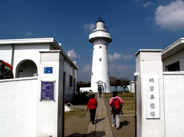 紧走慢走阅台湾（14）--鹅銮鼻灯塔(图8)