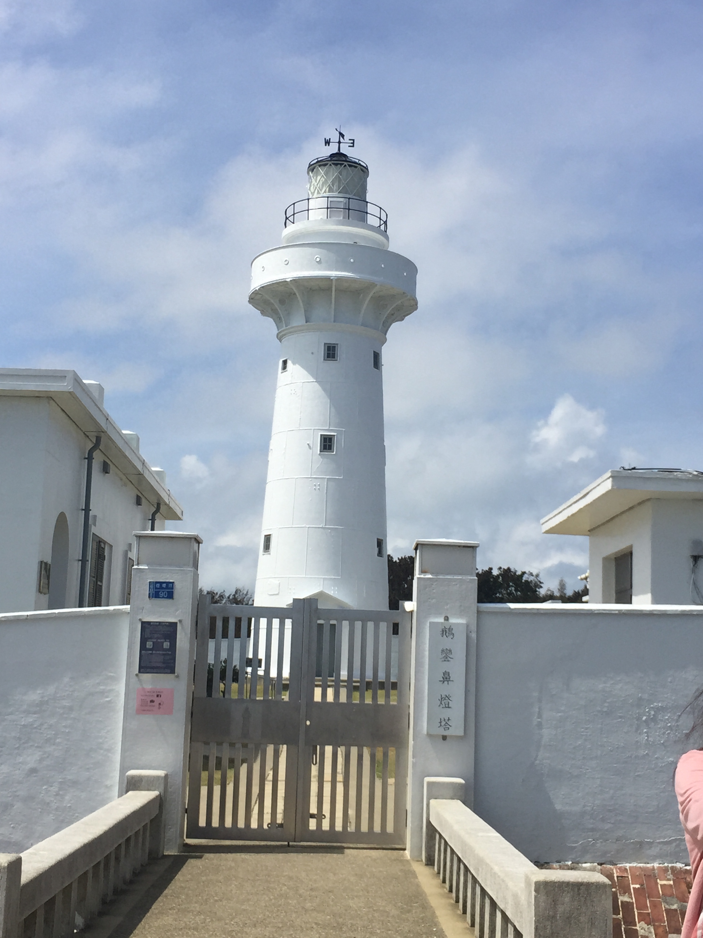 鹅銮鼻灯塔-垦丁的必游之处(图3)