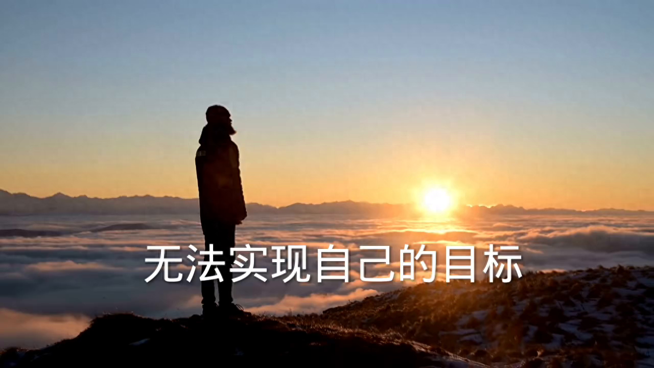 励志句子《依靠自己成就未来》(图1)