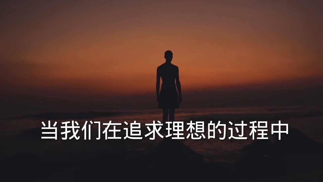 励志句子《依靠自己成就未来》(图3)