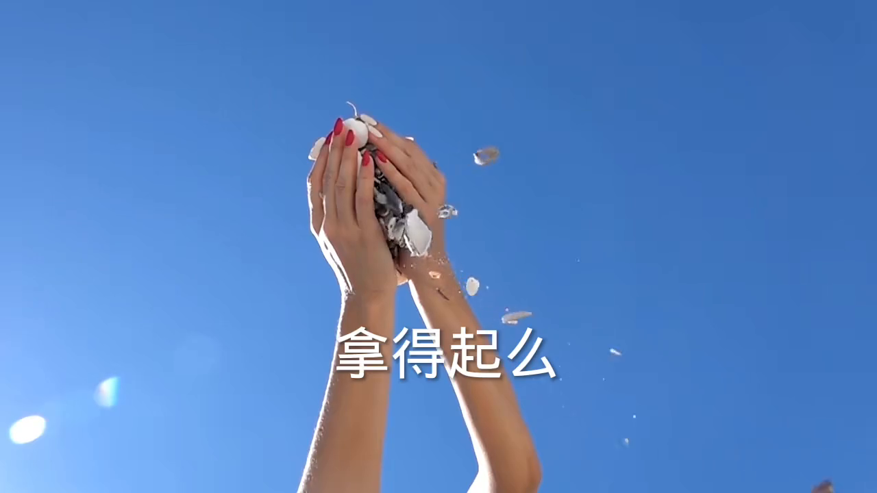 励志句子《依靠自己成就未来》(图4)