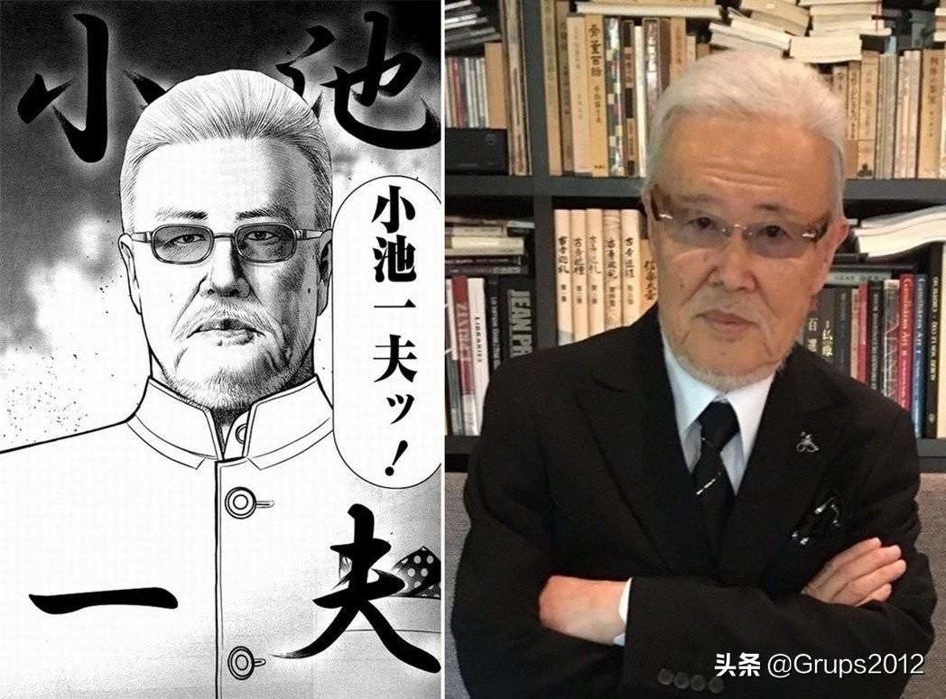 日本漫画原作者的十句人生格言 逃跑不怂 后退一步是人生(图3)