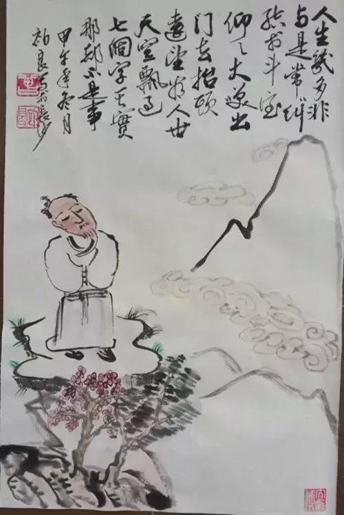 14张哲理漫画图，14个人生至理，超脱自我看淡名利，过好每一天！(图3)