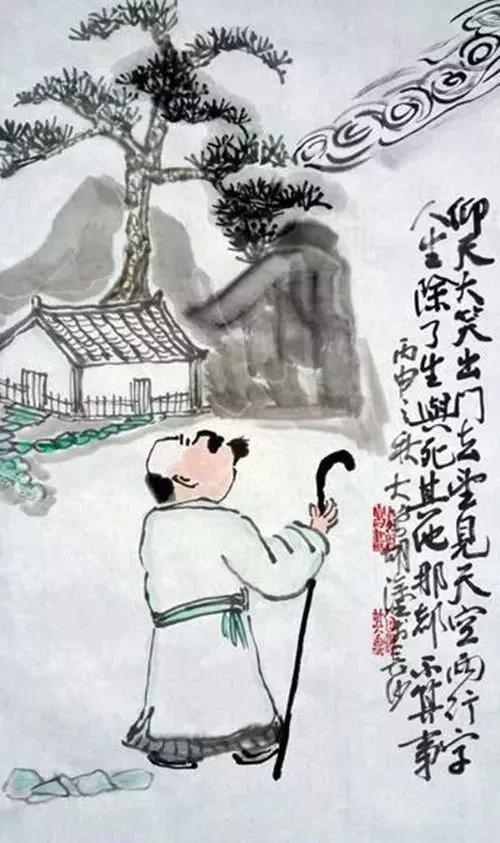 14张哲理漫画图，14个人生至理，超脱自我看淡名利，过好每一天！(图6)