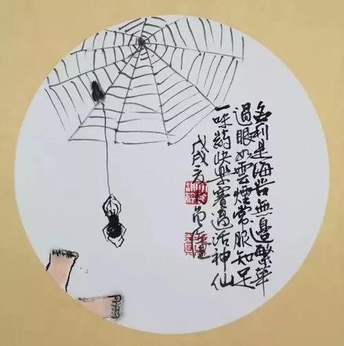 14张哲理漫画图，14个人生至理，超脱自我看淡名利，过好每一天！(图10)