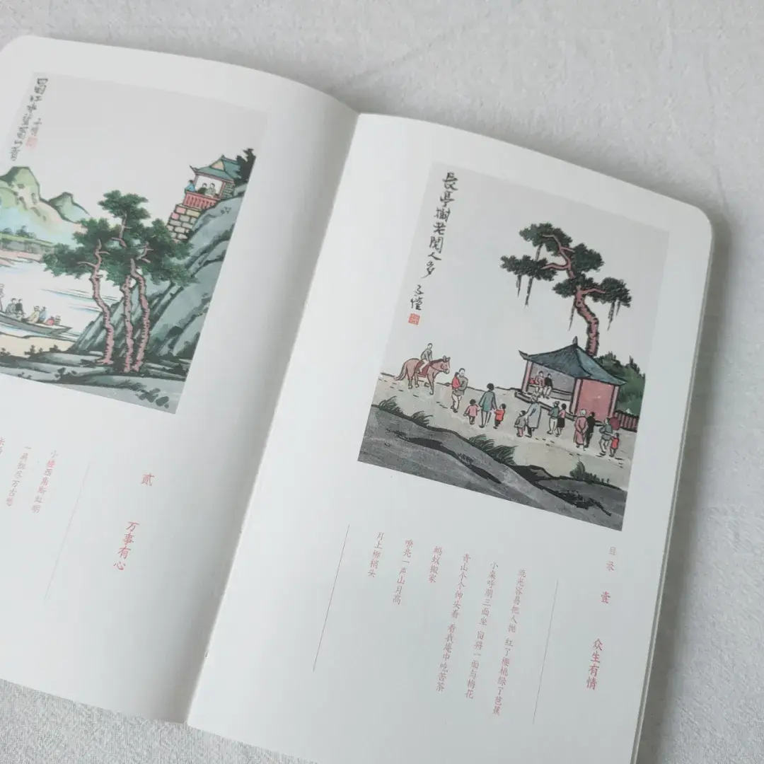 丰子恺笔下温暖而治愈的4句话，读懂了人生豁然开朗(图6)