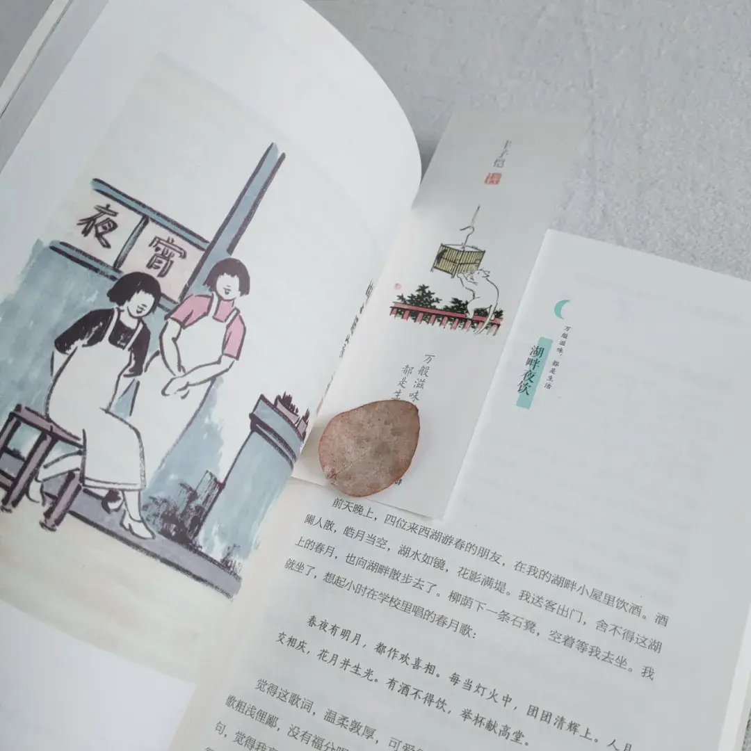 丰子恺笔下温暖而治愈的4句话，读懂了人生豁然开朗(图8)