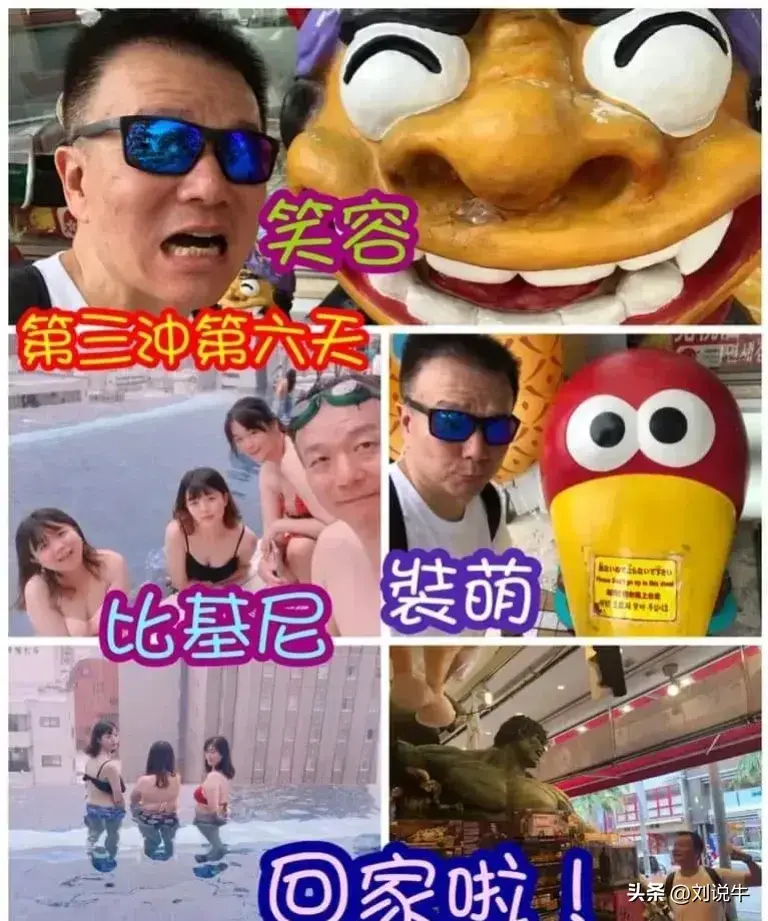 台湾将军于北辰（土房哥）的经典语录(图12)