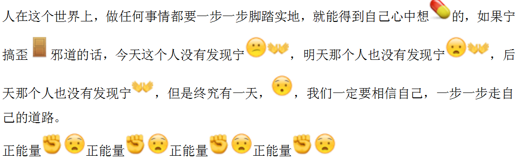 药水哥经典语录，看着画面感就来了(图3)