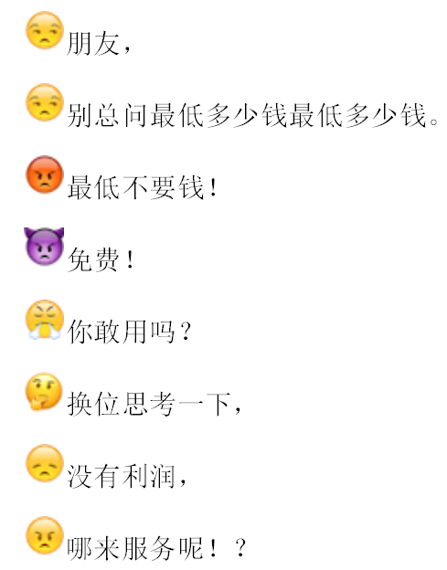 药水哥经典语录，看着画面感就来了(图4)