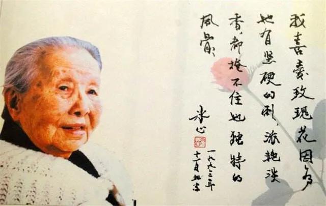 冰心15条语录，诗意且充满哲理，让人豁然开朗(图1)