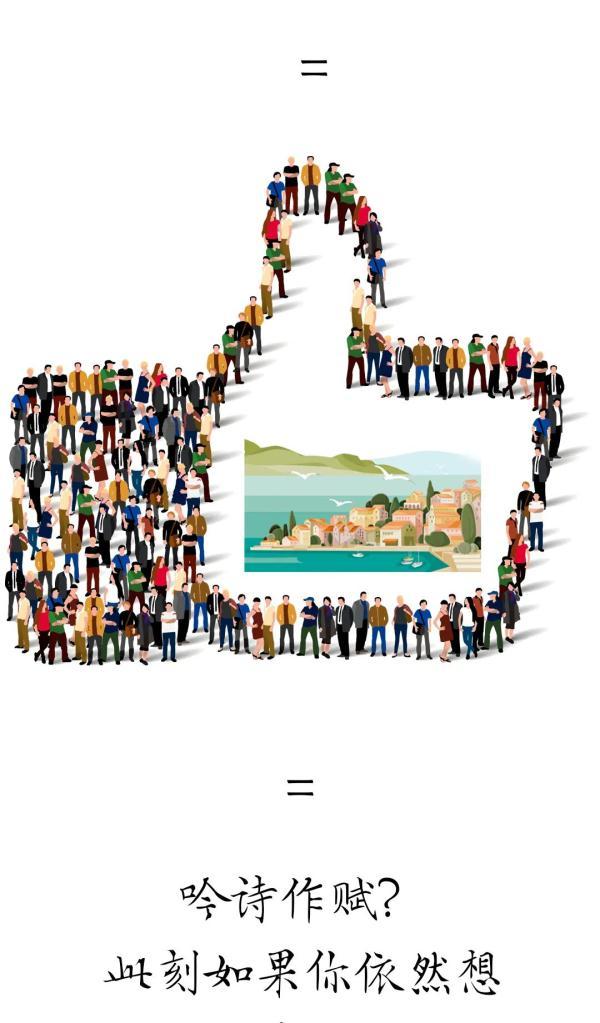 假期的朋友圈文案 都为你准备好了(图3)