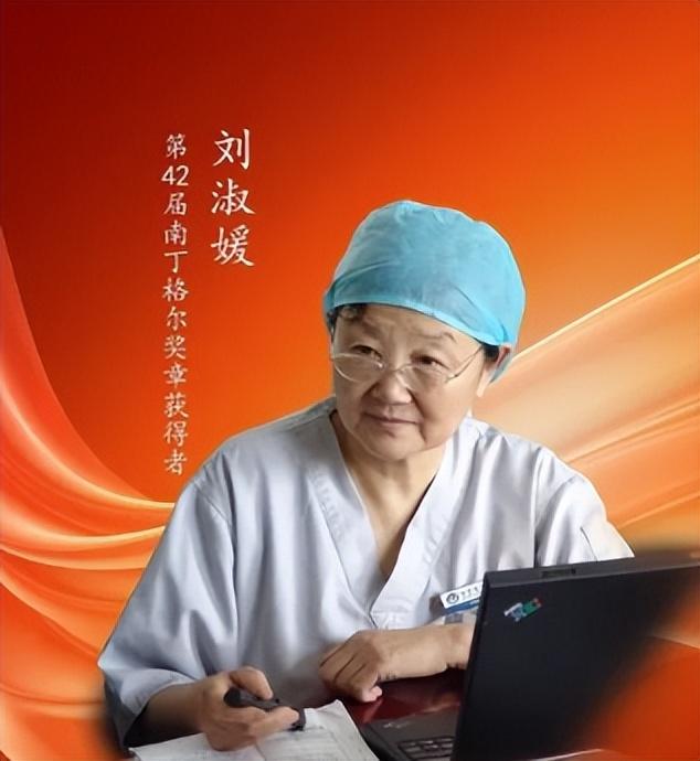 全国表彰、最高荣誉！她荣获“南丁格尔奖”，毕业于我国顶尖医学学府(图1)