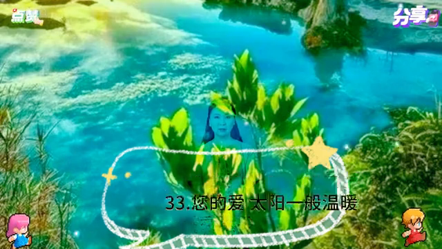 短视频感恩老师文案(图3)