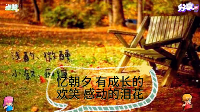 短视频感恩老师文案(图4)