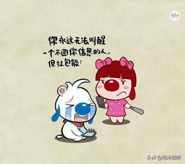 幽默好笑的怼人句子，句句有才，句句经典，建议收藏(图4)