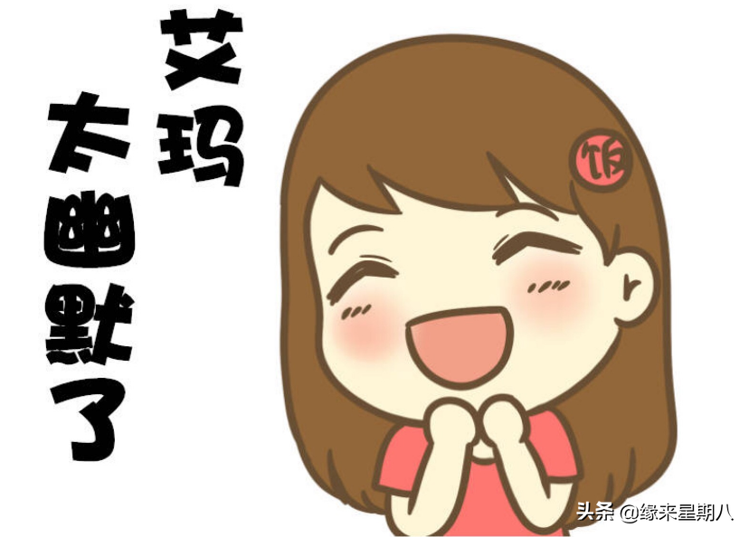 农村8句损人“歇后语”，骂人不带一个脏字，幽默又搞笑(图1)