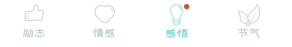 夜读｜人生如棋，棋如人生(图1)