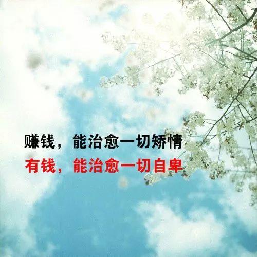 让你印象深刻的哲理句子：人生如棋，落子无悔！(图1)