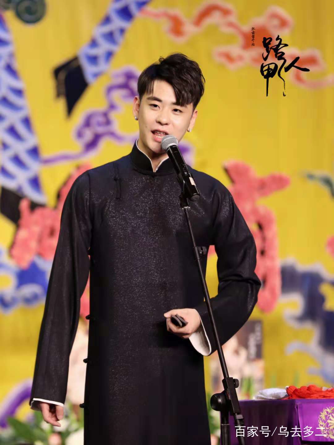 相声本门太平歌词集锦之《挡谅》(图3)