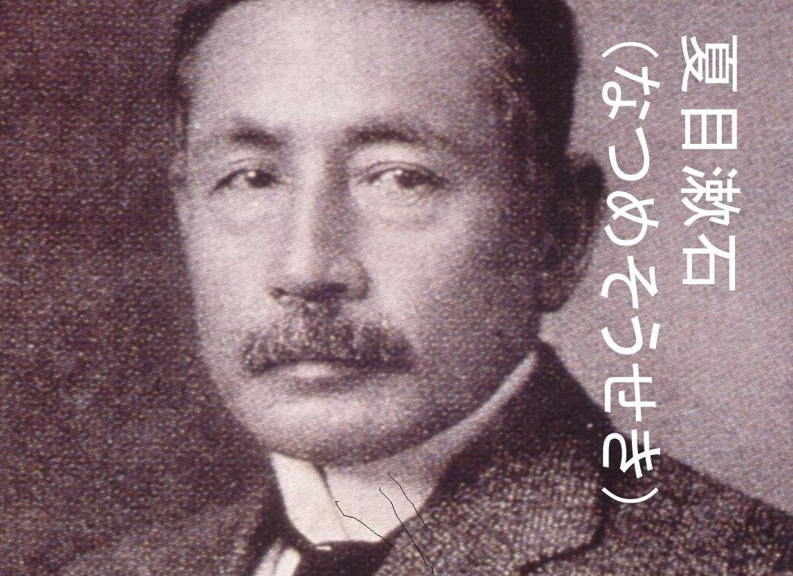 夏目漱石的《我是猫》，最经典的十段话，鲁迅评价"当世无匹"(图3)