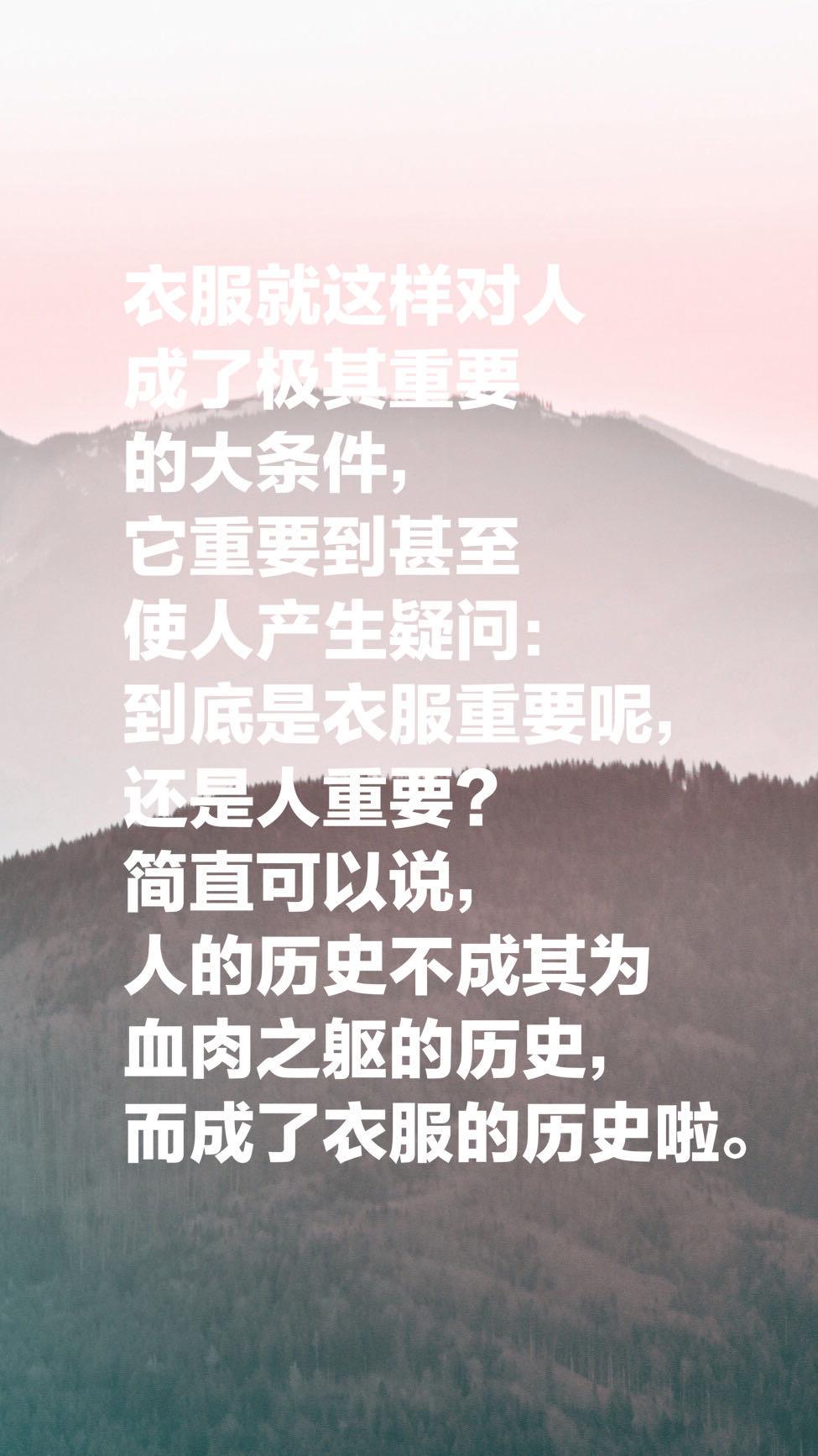 夏目漱石的《我是猫》，最经典的十段话，鲁迅评价"当世无匹"(图11)