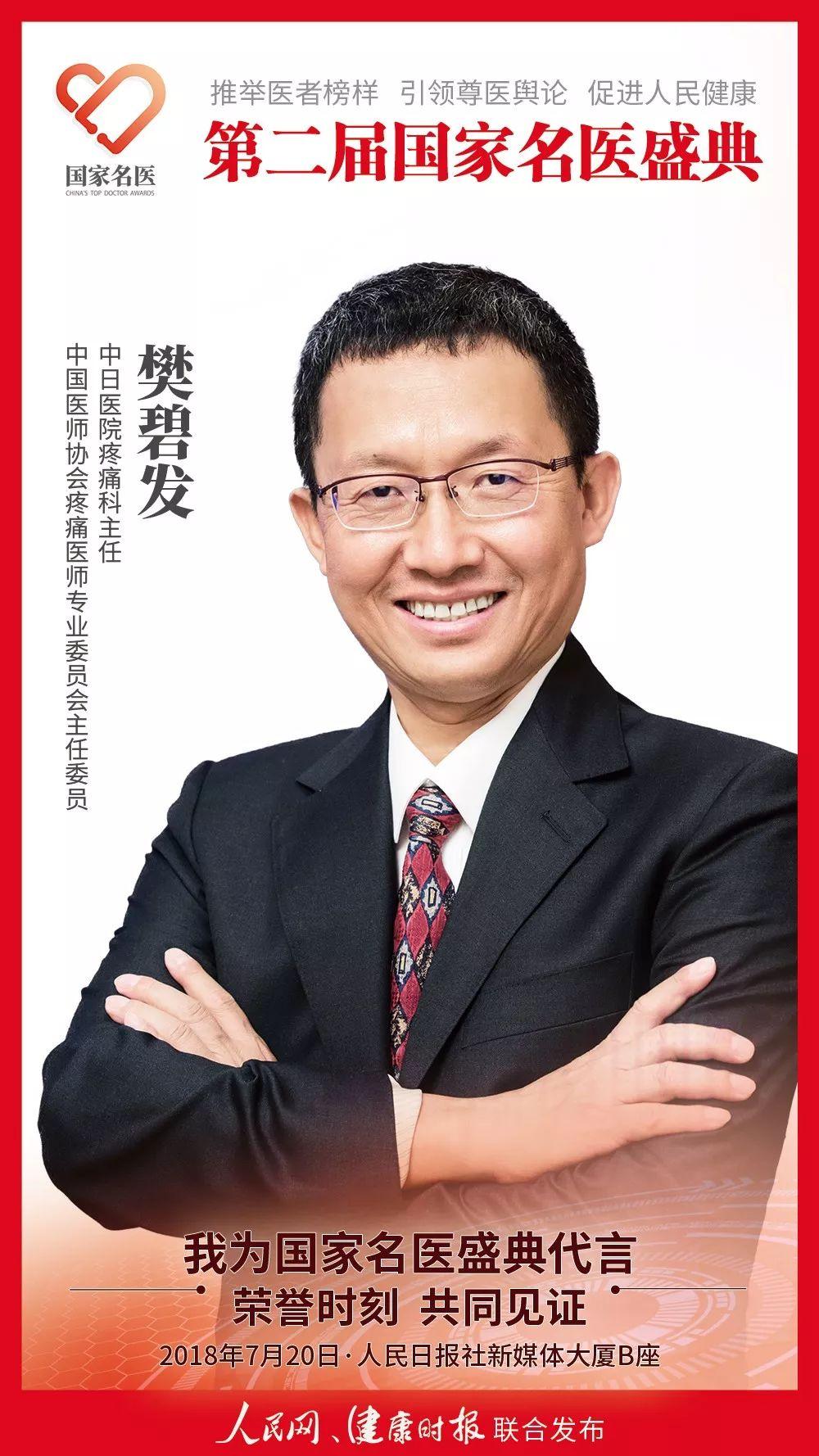 120急救医生总结的五句话，句句救命！别让悲剧上演！(图1)