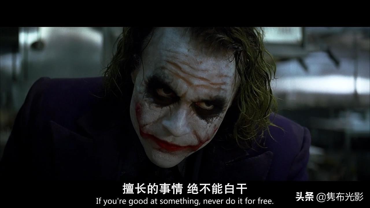 最文艺的罪犯，最善辩的疯子！《蝙蝠侠：黑暗骑士》小丑经典语录(图5)