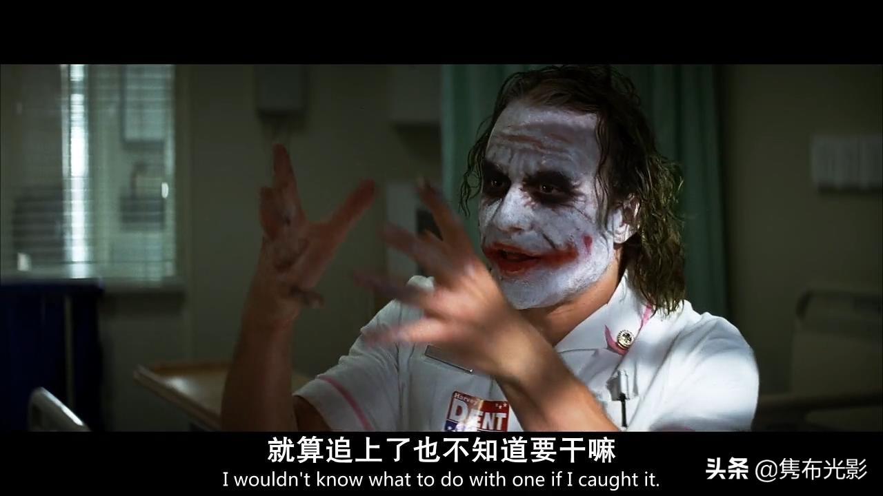 最文艺的罪犯，最善辩的疯子！《蝙蝠侠：黑暗骑士》小丑经典语录(图10)