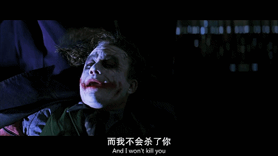 最文艺的罪犯，最善辩的疯子！《蝙蝠侠：黑暗骑士》小丑经典语录(图11)