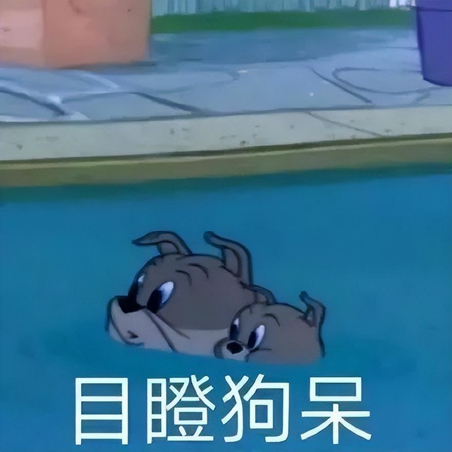 幽默风趣冷笑话短句(图2)