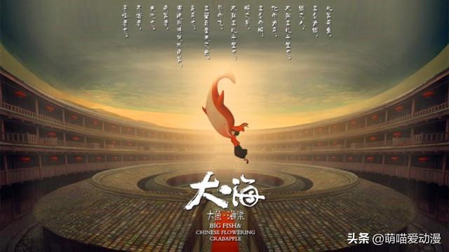 这15部动漫电影中的经典语录，知道10句算你赢(图2)