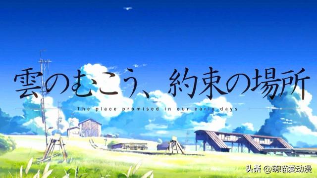 这15部动漫电影中的经典语录，知道10句算你赢(图6)