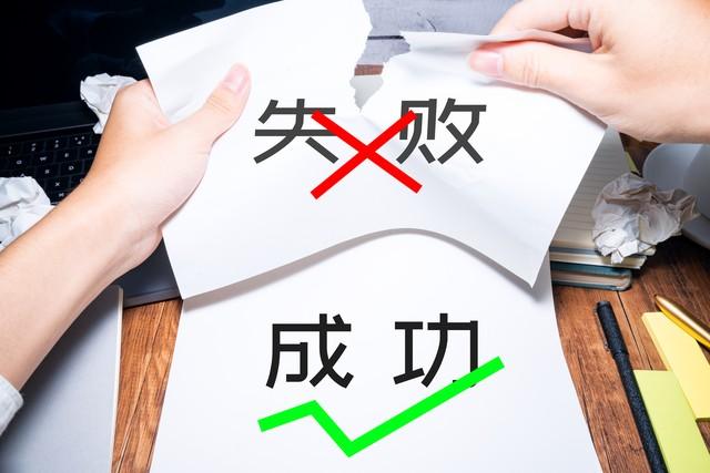 高考励志语录（一）(图6)