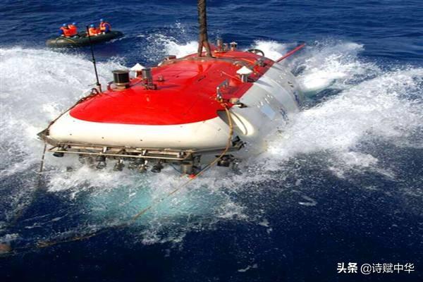 辞赋｜可上九天揽月，可下五洋捉鳖《蛟龙号深海探宝赋》(图6)