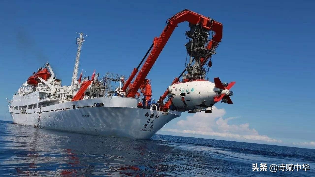 辞赋｜可上九天揽月，可下五洋捉鳖《蛟龙号深海探宝赋》(图7)